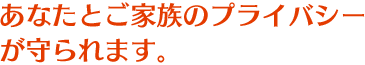 メリット3c