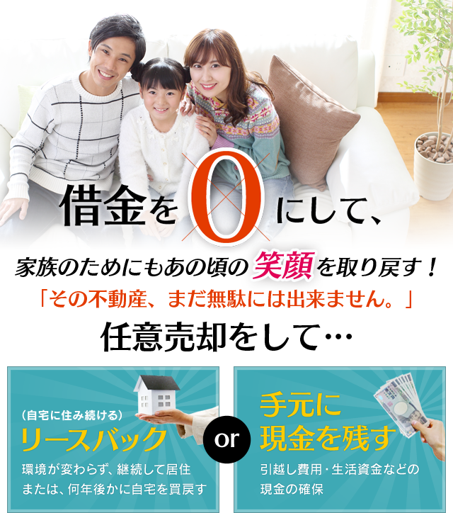 トップイメージ